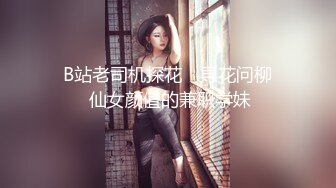 2024年4月，【CC重磅】，小乔妹！土豪重金8000定制裸舞！丰乳翘臀让人无限遐想，骚气逼人观感佳