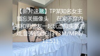 小伙在手机软件上叫了一个女同事，带回家继续干玩69