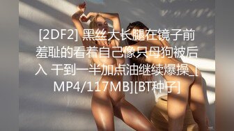 C罩杯美乳小姐姐！浴室极限诱惑，湿身揉捏奶子，道具大屌站立抽插，地上骚逼骑乘