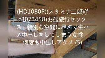 【新片速遞】&nbsp;&nbsp;✨大年初5最强兄妹乱伦，凌晨强操表妹，过年表哥乱伦来拜年表妹两次内射[327M/MP4/34:32]