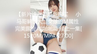 [MP4/ 2.23G]&nbsp;&nbsp;学生制服清纯小妹扎起双马尾吸吮大屌 主动骑乘爆插小穴 操的啊啊直浪叫