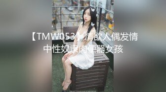 2支大屌轮操网红新人腹肌小零 下集