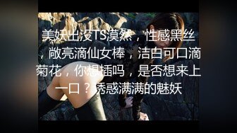 [MP4]STP23889 顶级女神全程露脸激情大秀&nbsp;&nbsp;超高的颜值完美的身材&nbsp;&nbsp;跳蛋自慰骚穴&nbsp;&nbsp;揉捏骚奶子&nbsp;&nbsp;特写展示浪