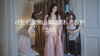 [MP4/601MB]大象傳媒 DXAV0085 輕熟女家政婦的淫蕩誘惑-LENA莉娜