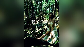 袁子仪.淫.许愿精灵.柴男童贞解放愿望.麻豆传媒映画