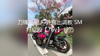 【新速片遞】 丝情欲女胸膜酒店伺候小哥啪啪大秀直播，口交乳交让大哥绑着双手后入干骚屁股，多体位蹂躏抽插淫声荡语不断[761MB/MP4/01:51:23]