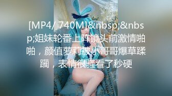 【叶罗丽精灵梦】19岁师范大学生，青春美少女，完美胴体，人气直接登顶，主打的就是一个粉嫩