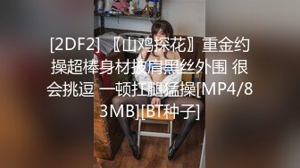 [MP4/ 291M] 小哥单身宿舍约炮极品身材的女友 各种姿势啪啪完美露脸