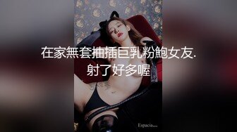 TMTC008 天美传媒 沉溺于青梅竹马的身体 仙儿嫒