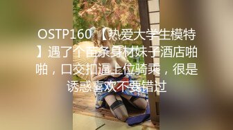 [MP4/699MB]SA國際傳媒 SAKY009 性感女醫師陪你度過世界杯的後遺症 吳文淇