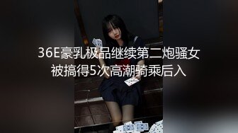 多水 后入 叫声骚