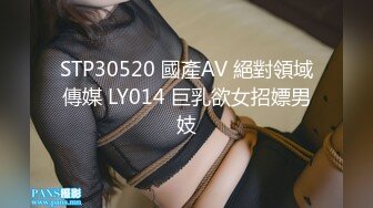 p站皮肤白皙的大长腿少妇Elena_Ross最高分辨率视频合集【72V】2 (5)