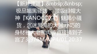 [2DF2] 周末约炮极品美女空姐 丝袜诱惑完美露脸 受不了了[MP4/78MB][BT种子]