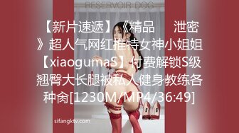 [MP4/ 274M]&nbsp;&nbsp;搞按摩女技师大肥臀骚女打飞机，镜头对着屁股，半脱下内裤狂撸，搞多了还贴着膏药