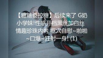 爆操黑丝女友，清晰对白