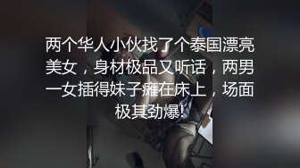 ❤️爆菊小可爱❤️“爸爸太大了我受不了了，真的不行了爸爸”超棒的小母狗被主人爆菊，又粉又嫩又紧的小菊花能秒射