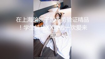 南加妹子给我口