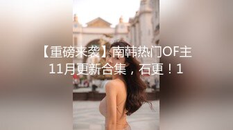 《台湾情侣泄密》台中漂亮的的美甲店老板娘被有钱金主调教私拍流出[MP4/773MB]