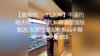 onlyfans 喜欢换妻 开淫啪情侣博主【dirtybangg69】户外野战 无套内射合集【363V】 (19)