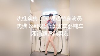 ❤️宅男必备！微博可盐可甜女神福利姬【萌小兔】收费群福利，道具紫薇户外调教啪啪，美女背后总会有个男人征服她