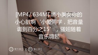 STP26233 【极品女神 性爱流出】白虎美穴网红『娜娜』可爱女孩慢慢挑逗 裹爽主动骑乘 没忍住内射嫩鲍了