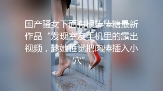 零零后小美女和网友面基吃宵夜被灌醉酒店开房玩弄❤️开口锁强行口交骚B抽烟尝美丝足1080P高清无水印