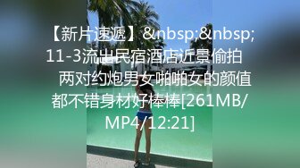 蜜桃影像PMA005白晳少妇诱惑打游戏不理她的男友