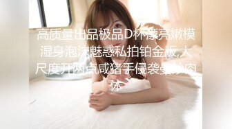 [MP4/ 672M] 近日刚播短发气质美女酒店开房和炮友激情，拔下内裤黄瓜插穴，吸吮舔屌特写视角后入