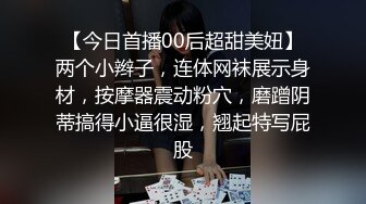 [MP4]STP27836 清纯校园风 外围女神&nbsp;&nbsp;刚拔完罐&nbsp;&nbsp;身姿曼妙温柔可人 爆操骚逼高潮中 VIP0600