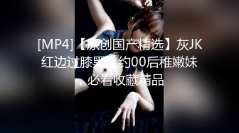 蜜桃传媒 pmfc-001 二舅介绍的美乳御姐演员-美琳