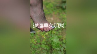 渭南后入大屁股小姐姐，听声音高潮了