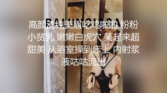 【爱情故事】网恋新人奔现，良家少妇，解开内衣揉奶摸穴，翘起屁股后入