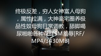 [MP4]星空传媒 XK8103 同学聚会之丑小鸭的复仇 开档丝黑尤物3P大战老同学 填满淫穴欲求不满 淫乱至极