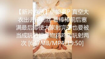 [MP4/ 934M] 秦总会所探花大奶骚女技师，服务周到乳推毒龙转，黑丝足交享受，翘起屁股猛怼