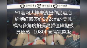 【新速片遞】&nbsp;&nbsp; 商场女厕全景偷拍花臂包臀妹❤️穿两条安全裤防走光没想到在WC被看到大黑B[280M/MP4/02:13]