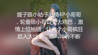 RAS-172二十四小时貼身性愛女僕