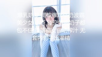 【为国争光❤️乌克兰约炮】约操身材不错的乌克兰美女 逼紧人骚 喜欢骑乘啪啪 连操两炮 小腿干抽筋了 高清720P原版