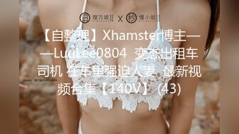 【模特写真拍摄丶探花】会所搞熟女技师，按摩推背69吃吊，大屁股骑乘猛坐，最后快速撸射