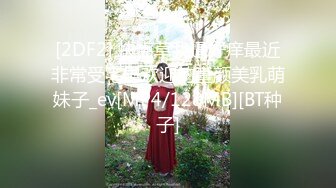 [MP4/ 1014M] 黑木耳小姨子激情3P，全程露脸跟两蒙面大哥啪啪，揉奶抠逼交大鸡巴