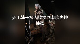 万人寻求的颜值巅峰极品模特，万元福利，化妆间发骚秒变母狗激情啪啪，高清原版视频