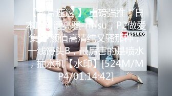 酒吧灌醉漂亮的美女同事??趴下她的内裤玩了一下她的鲍鱼 没敢操