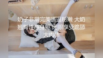 [MP4/ 2.56G]&nbsp;&nbsp;单身女老板真骚，留下公司小哥激情啪啪伺候她，从桌子上干到椅子上再到沙发床上，揉奶玩逼交舔穴，各种草