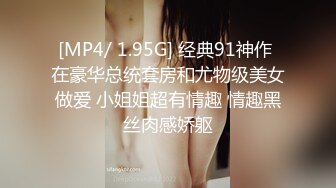 ☆极品流出☆★贵在真实，白皙丰腴露脸淫妻私拍，推特疯狂骚妇人妻【北京夫妻】户外裸行，各种下乡景区露出野战口交尿头 (2)