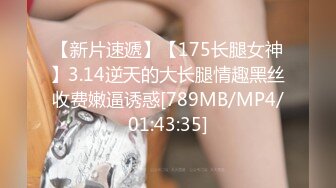 [MP4/ 1.9G] 好身材小姐姐约到家里脱光光抱在腿上，前凸后翘白皙肉体挺翘屁股真是美味上手爱抚挑逗骑乘碰撞好爽啊水印