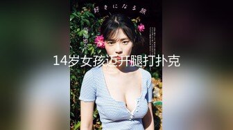 2024年2月炸裂神级颜值女神神似杨幂大美女【棉棉熊】，“你们这样插，是不是都想把我插哭