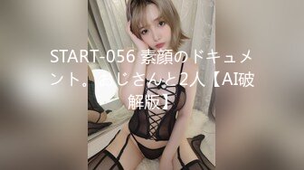 [MP4]恋母癖的救赎▌莉娜 ▌开档黑丝淫穴爆乳 伦理妄想爆肏美艳娇亲 激攻爆射淫靡嫩乳