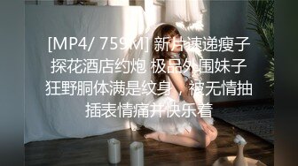 [MP4/1G]11-17高质！颜值超高的清纯美眉，换上黑丝女仆装 那种感觉来了