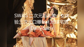 《极品反差✅女大生》04年身材苗条小姐姐【胡椒仔】露脸高价定制，各种COSER粗大道具紫薇，新娘子妆扮脸逼同框坐插 (3)