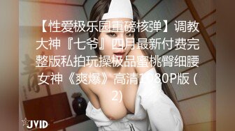 MP4/ 562M] 黑丝长腿美女 被无套输出 上位骑乘骚叫不停 奶子哗哗 操的白浆直流