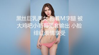 36岁的魅惑英语老师，这欲求不满的熟女年龄，勾引司机大哥家里打炮，饥渴的表情骚破天！